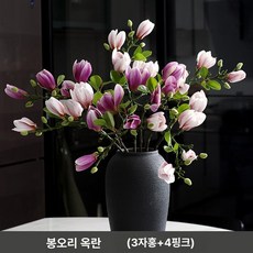 인조 조화 정원 다발 야외 파티 웨딩 부케 목련 장식 행사용부케 축제장식 결혼식 제품 꽃, 2.목련봉(보3+분4)