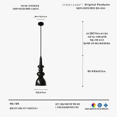 검은색 조롱박 모양 LED 펜던트조명 미니멀리즘 인테리어 식탁, A_블랙 호박 펜던트 램프 따뜻한 빛