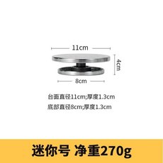 鋁合金轉盤 30CM 陶藝 泥塑 蛋糕 雕塑 轉檯, 1個