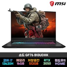 MSI 스워드 GF76 17.3 코어i7 인텔 13세대 지포스 RTX 3050, GF76 B13UDXK, WIN11 Home, 16GB, 512GB, 블랙