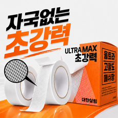 대한살림 자국없는 초강력 양면테이프 32mm x 5m, 2개, pure white 2개, pure white