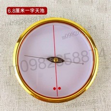 臺灣出貨 風水羅盤 指南針 強磁指南針 天池指南針 高精度羅盤 刻度指南針 羅盤 2.6 3.6 6.3 6.8cm尺寸, 強磁 6.8cm 一字天池, 1個