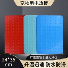온열매트 개집 전기 애완견 패널 송아지 온열판 축사 스몰레드 전기 보온, 1개