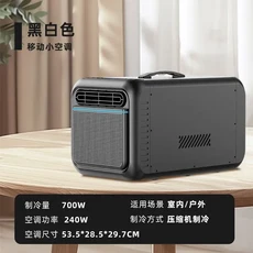 휴대용 에어쿨러 야외 모기장 이동식 저소음 에너지 절약 냉방 소형, 01 C