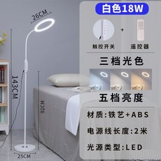 왁싱샵 램프 미용 조명 왁싱 눈썹 반영구 LED 네일 조명