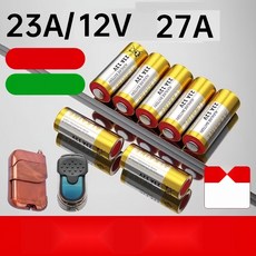 알카라인 23A 12V 건전지 도어락 차고문 전용 건전지, 5. 27A 10개입