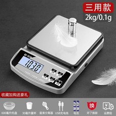 家用商用電子磅秤 食物秤 USB充電電池兩用 0.1克高精度 全身防水廚房烘焙秤, 【水洗機身三用】充/插電/電池都可以,特價插電款1公斤0.5精度