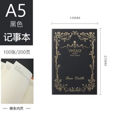 復古密碼鎖筆記本 A5尺寸 15x22cm 100克道林紙 260頁, 黑色200頁（無密碼鎖）, 1個