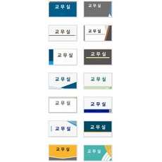 복지관 시각장애인 위치안내 간편부착 시트형 실명점자표찰 케어센터 돌봄가정