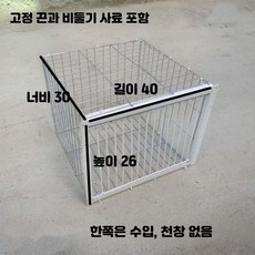 야외 지붕용 일방통행 비둘기 포획 케이지, 1개, A_40x30x26밀집무천창1개