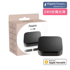 Aqara 家電紅外線控制 thread Zigbee多協定整合 支援Matter homekit, 1個, M3中樞, M3中樞