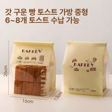 빵 봉투 비닐 베이커리 포장 토스트 봉지 종이 포장용, 50개, 1개, 중형 신선한 봉투 A