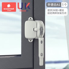 免打孔阻門器 門擋 雙向止滑 防夾手 腳踏門擋 門阻器, 1個, 窗戶安全鎖 白色