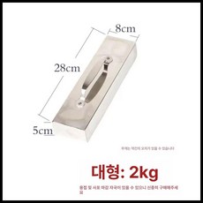 작업용 재단용 누름쇠 미싱재료 세탁소 원단고정 천누름, 1개, 대형