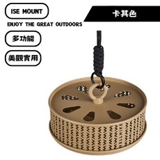山緣露逐 戶外露營蚊香盤 蚊香架 蚊香盤 露營蚊香 露營蚊香盒 戶外蚊香盒 露營蚊香盤 蚊香架 蚊香盒 露營蚊香架, 卡其色