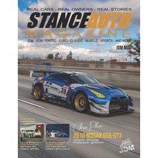 (영문도서) Stance Auto JDM Magazine 2022 Paperback, Independently Published, English, 9798841980193