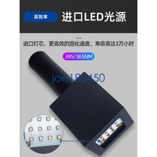 LED掌上型風冷UV固化燈，無影膠油墨固化燈，手機維修綠油光固化燈，便攜式UV固化燈, 1個, 400W光效（40瓦-365）手持固化燈,21-30W, 400W光效（40瓦-365）手持固化燈