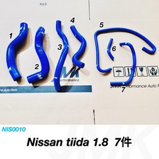 JMK Nissan Tiida 1.8L 矽膠水管 (七件組)