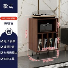 LP 선반 턴테이블 수납장 보관함 엘피 46x38x55 정리함 장식장, A. 호두나무 V다리 B형