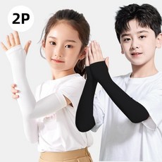 LINJIN 어린이 자외선 차단 손등 쿨토시 1+1 자외선차단 쿨토시