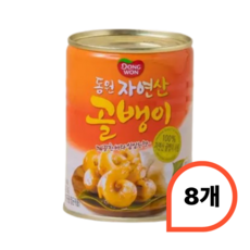 동원 자연산골뱅이 300g, 8개