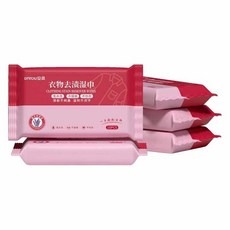 XY 衣物去漬濕巾擦鞋濕紙巾，小白鞋清潔神器，羽絨服去汙便攜應急免水洗, 1個, 1袋 內含10抽