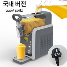 올렌토 슬러시기계 업소용 슬러쉬 식혜 가정용 냉각기, 국내 고사양 눈 녹이는 기계, 기본 색상