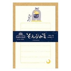 莫莫日貨 古川紙工 2024 5月新品 SORA CAFE系列 美濃和紙迷你便條信紙組 (共4款), 1個, 04.深夜