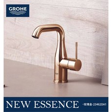德國 GROHE 高儀 NEW ESSENCE 面盆龍頭 臉盆龍頭 浴室龍頭 優雅設計 簡約易潔, 1個, 23462-面盆龍頭(M) 玫瑰金