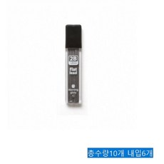 모닝글로리 700 스케치샤프심 2B 샤프심, 1.8mm, 10개, 10개