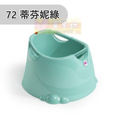 OKBABY Oplà 寶寶沐浴桶, 72 蒂芬妮藍, 1個