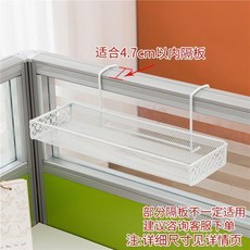 辦公桌掛架 鐵藝多層置物架 適用4.7cm內隔板, 長方形單層白色, 1個
