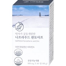 나프라우드 판토아프 성인 여드름 피지조절 화농성 판토텐산 프로폴리스 수크로좀 아연 리포좀 글루콘산 영양제, 1박스, 60정
