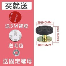 興林 五金床頭防撞固定器 頂床神奇防, 平頭A款 30-40mm),2個裝