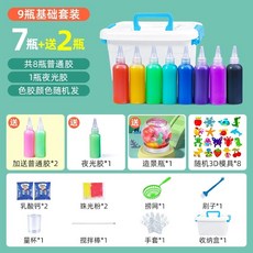 魔法水精靈 水精靈 魔幻水精靈 兒童DIY玩具 手作玩具 水晶寶寶, 模具8個+造景瓶+9瓶膠+1夜光膠, 1個