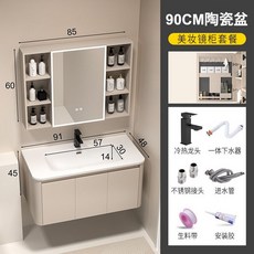 세면대 욕실 하부장 거울 수납 세면기 세라믹 캐비닛 세트 대형 화장실 리모델링, 90CM 캐비닛 + 세라믹세면대+스마트미러포함