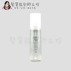 立坽『免沖洗護髮』GOLDWELL 韌感鑽石露150ml IH14 IH07, 1個