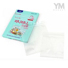 YM 미니미니 지퍼팩 투명지퍼백