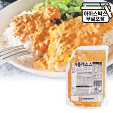지케이푸드 태원 치폴레소스 1kg 토스트 샌드위치 디핑소스, 1개