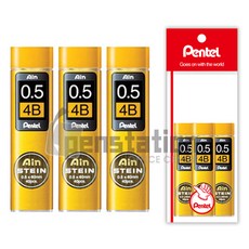 펜텔 아인슈타인 샤프심 0.5mm 2B/3B/4B 3개 세트(펜텔 전용 포장 케이스/선물용), 아인 0.5mm 4B 3개 세트