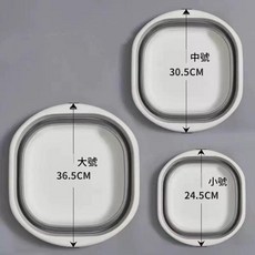 矽膠可折疊臉盆 多用途洗菜盆, 可摺疊臉盆 - 淺灰色 - 小號 - 1個, 1個