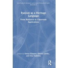 (영문도서) Russian as a Heritage Language: From Research to Classroom Applications Hardcover, Routledge, English, 9781032461496