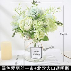 台灣出貨 北歐風仿真花藝套組：繡球玫瑰花束與精緻花瓶，客廳餐桌擺設首選, 綠色+透明瓶, 1個