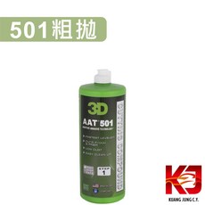 3D AAT 501 粗拋 切割 المرك 1000ml, 1個