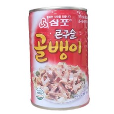 삼포큰구술골뱅이, 400g, 8개