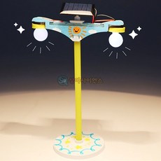 (SA) 각도조절 태양광 가로등 (2구)(1인용)