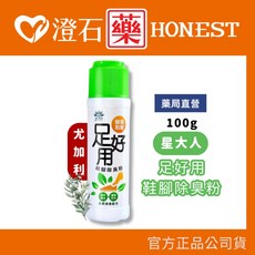 鞋腳除臭粉 除臭粉 消臭粉 鞋粉, 1個, 尤加利