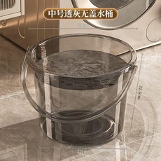 手提洗衣桶透明水桶臉盆套裝家用加厚塑料桶, 1個, 水桶 家居生活*高透 ,瑪瑙灰 中號加厚水桶