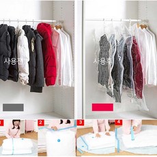 소형 공기 옷걸이 압축팩 겨울옷 이불 진공 포장 정리, 1개, 의류압축팩_중