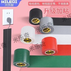 Mileqi 黑色布基膠帶 防水強力耐磨, 1個, 防水布基/膠帶  綠色,2釐米寬*1米長